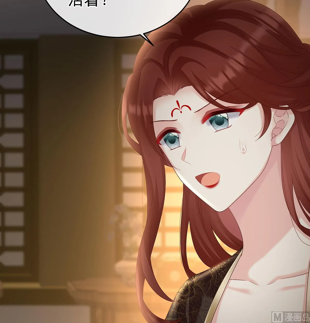 第71话 生很多蛇宝宝 第47页