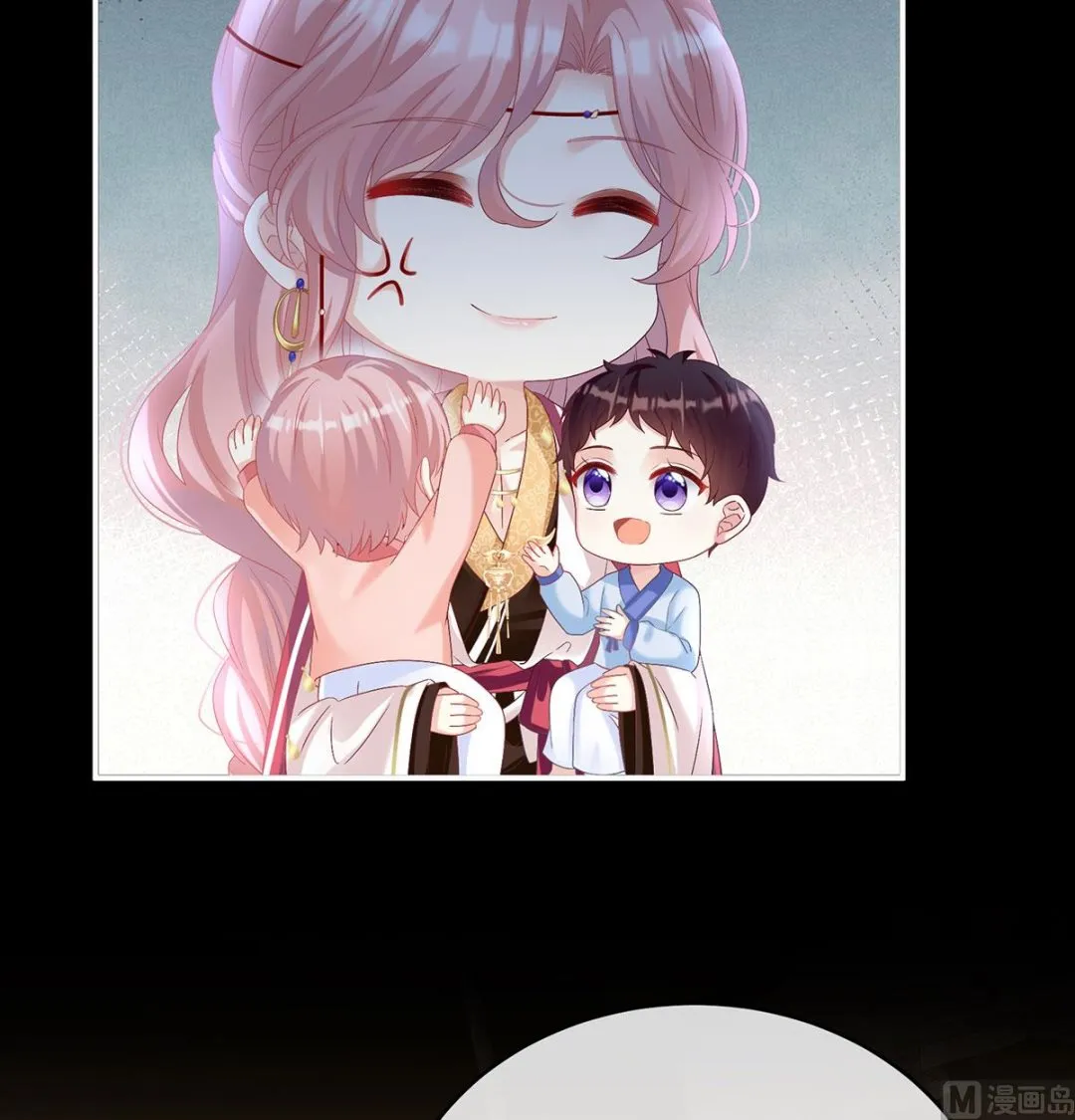 第71话 生很多蛇宝宝 第67页