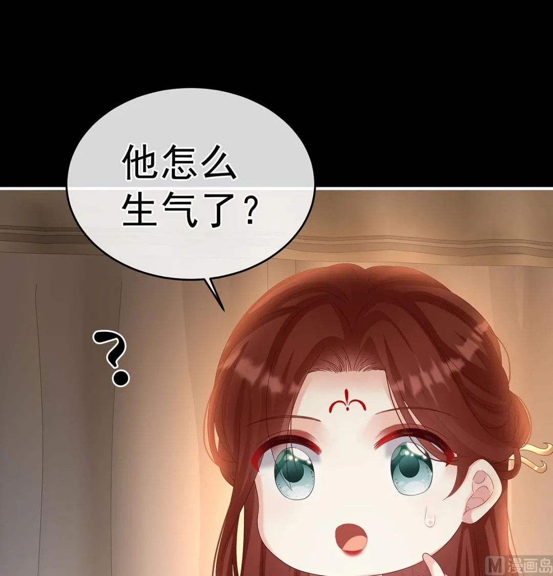 第71话 生很多蛇宝宝 第70页