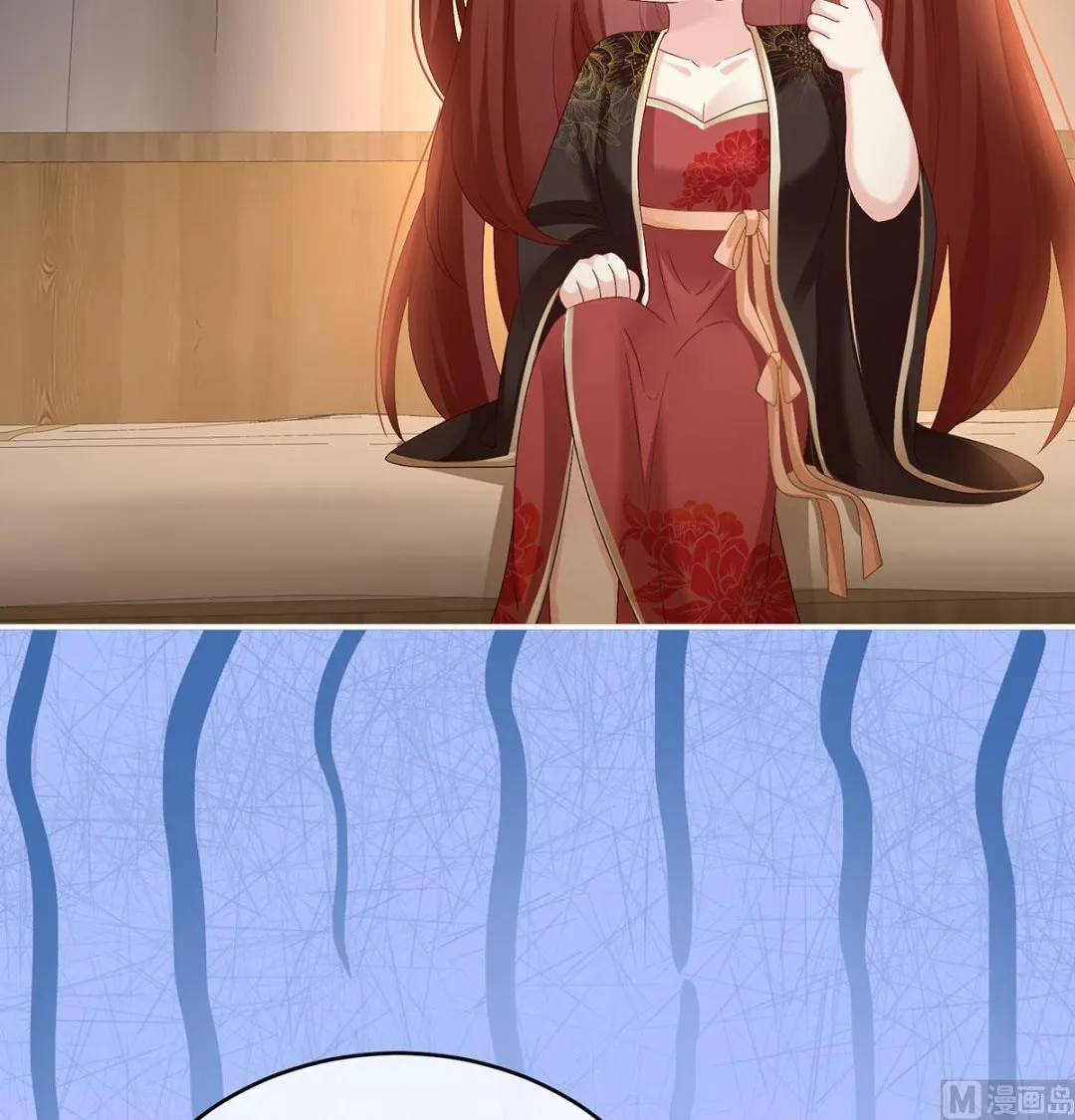 第71话 生很多蛇宝宝 第71页