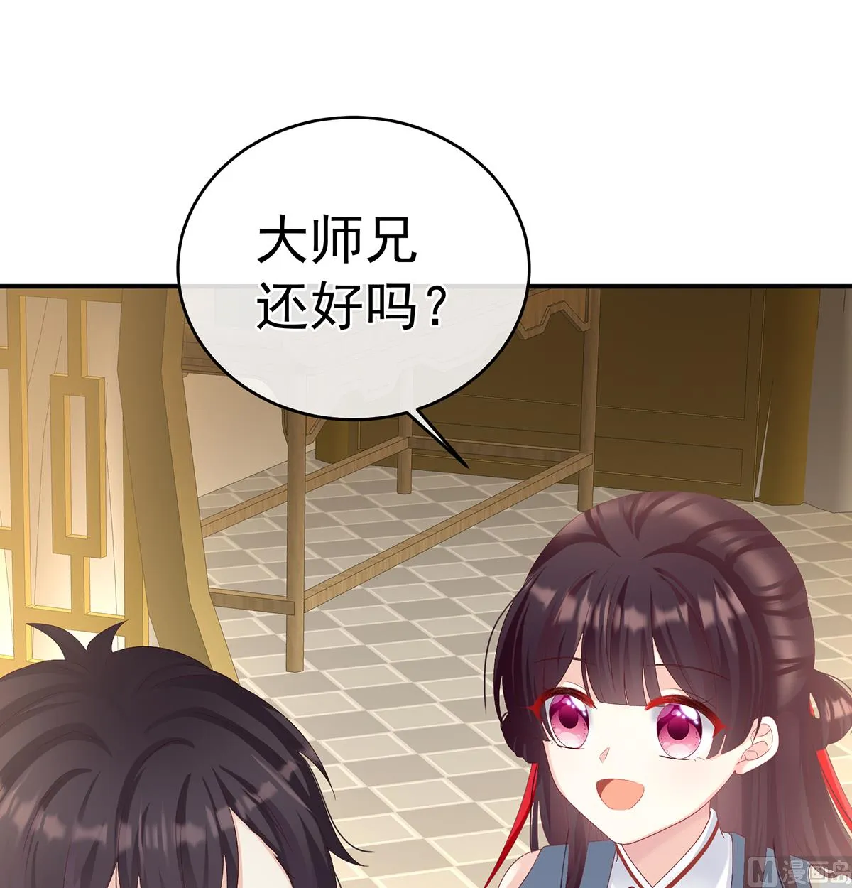 第70话 她果然在意他 第3页