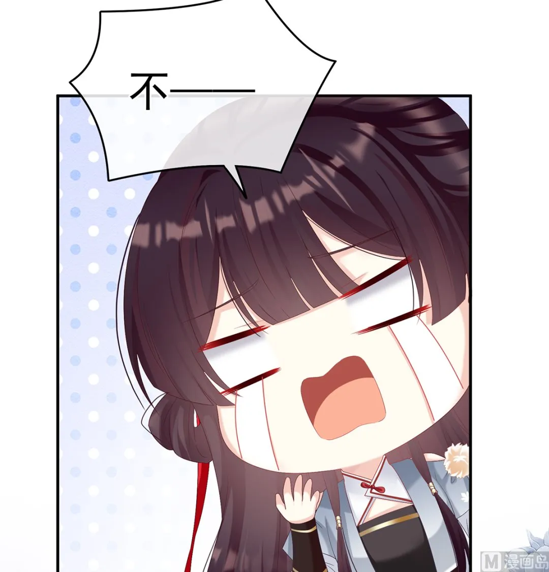 第70话 她果然在意他 第5页