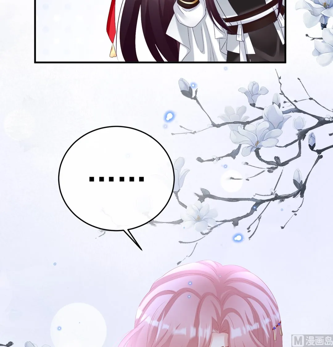 第70话 她果然在意他 第6页