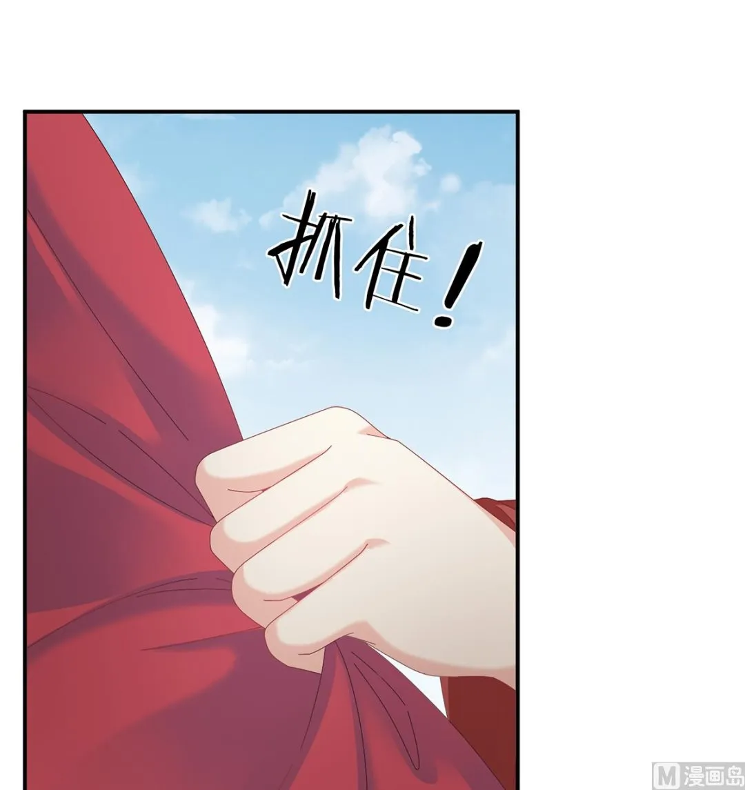 第70话 她果然在意他 第66页