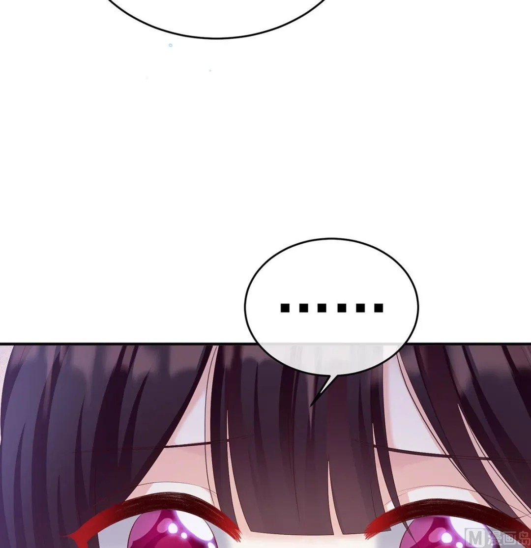 第69话 情敌 第20页