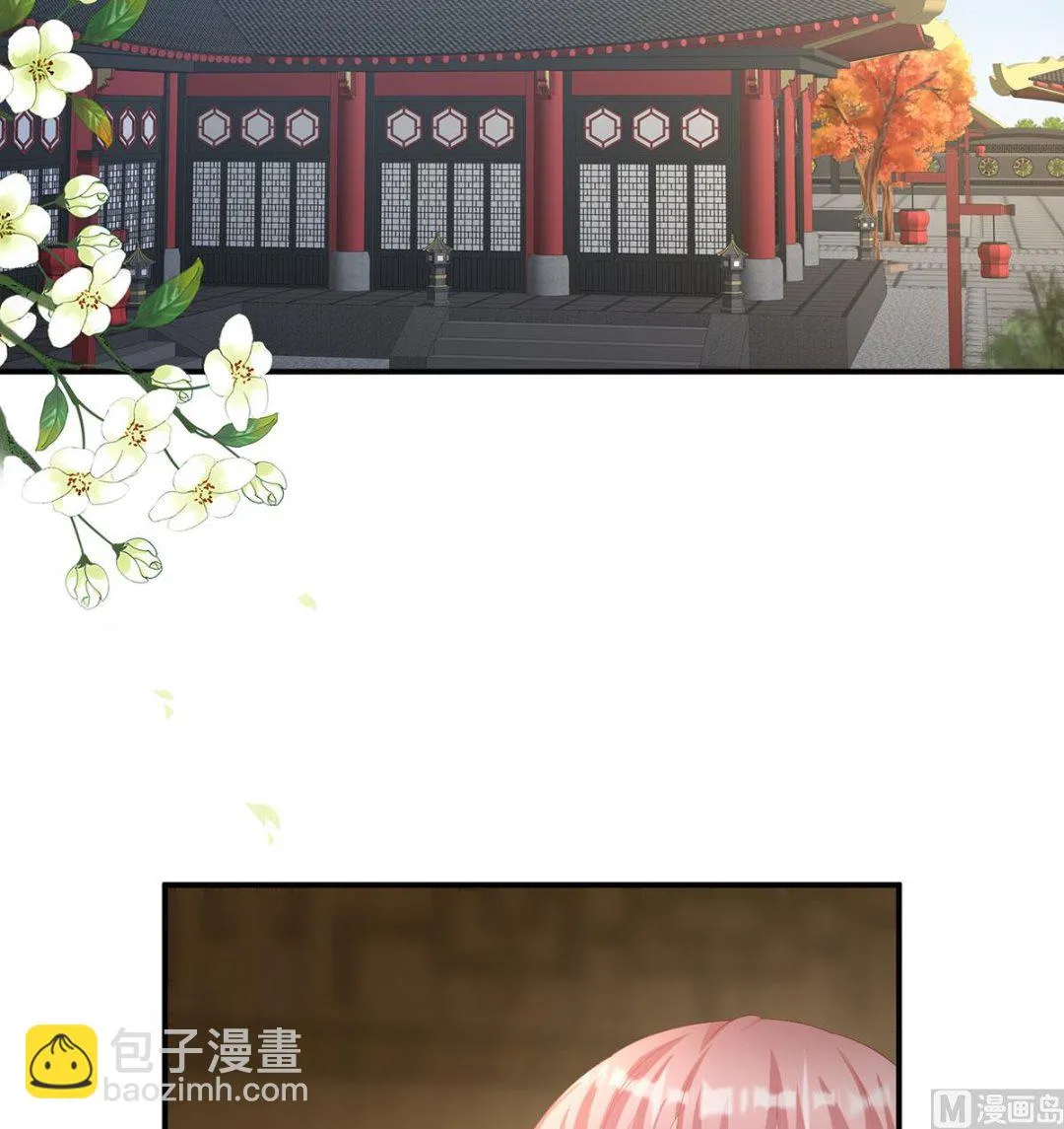 第69话 情敌 第30页