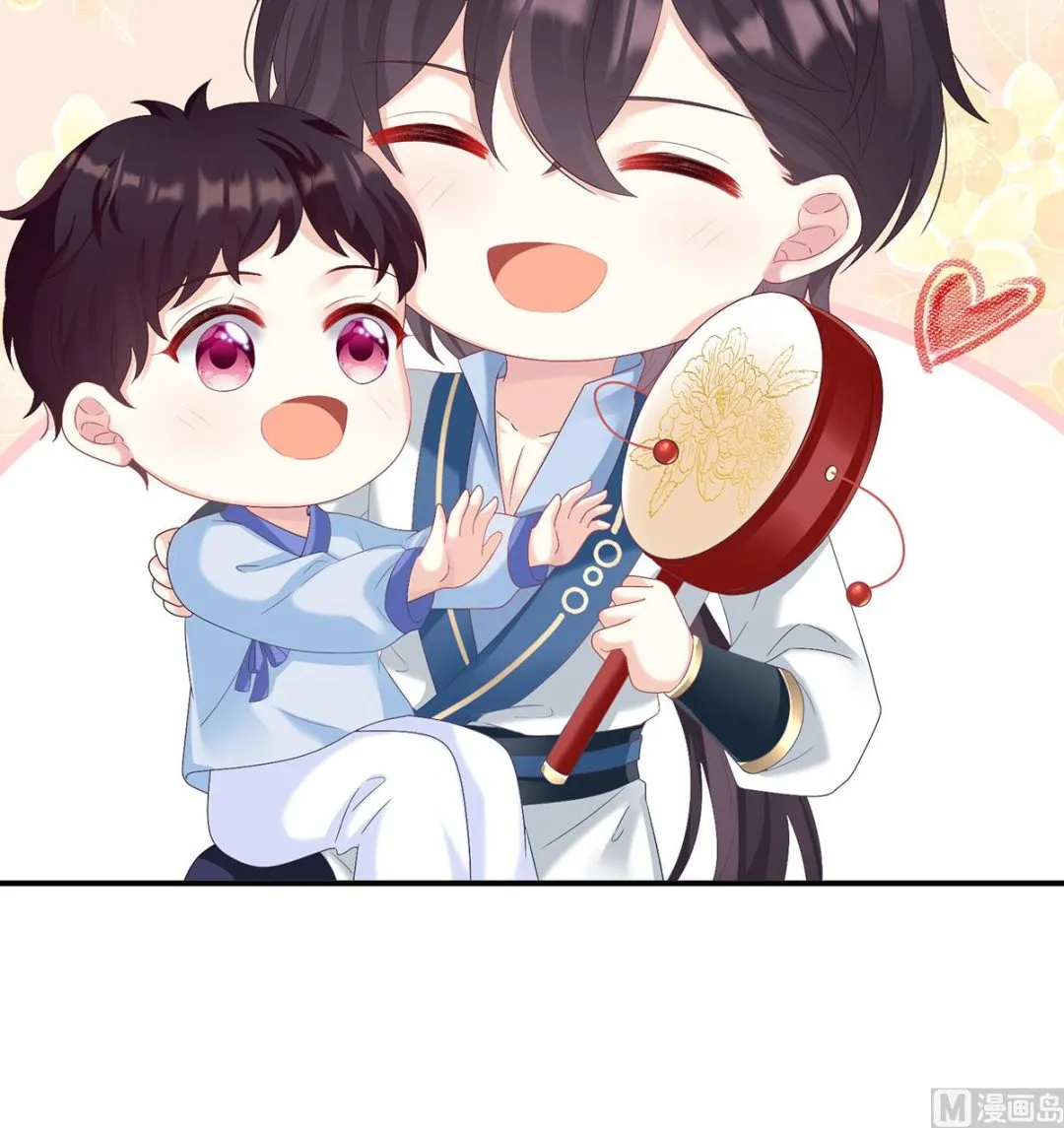 第69话 情敌 第38页