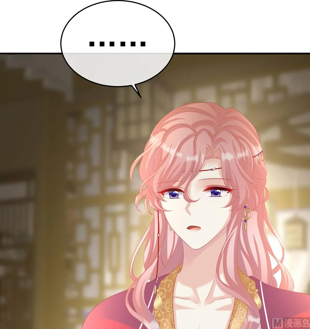 第69话 情敌 第45页