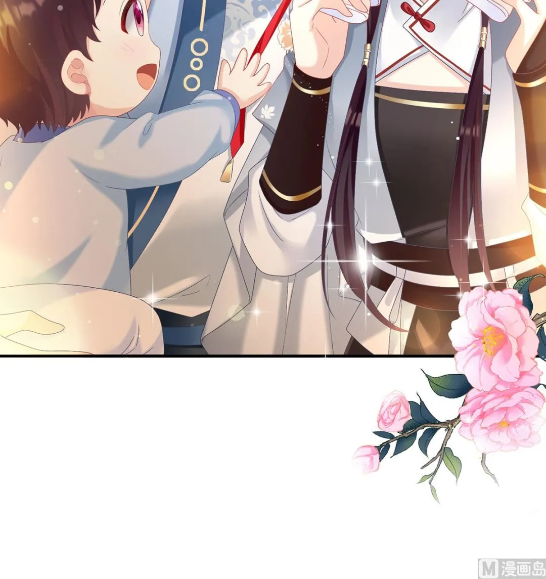 第69话 情敌 第48页