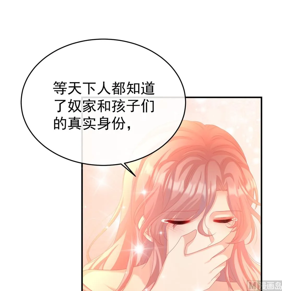 第68话 小舅子找上门 第26页