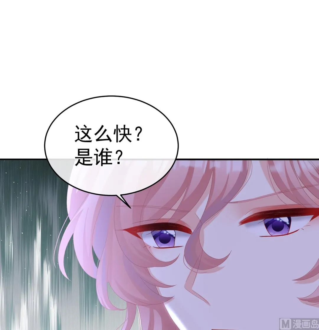 第68话 小舅子找上门 第31页