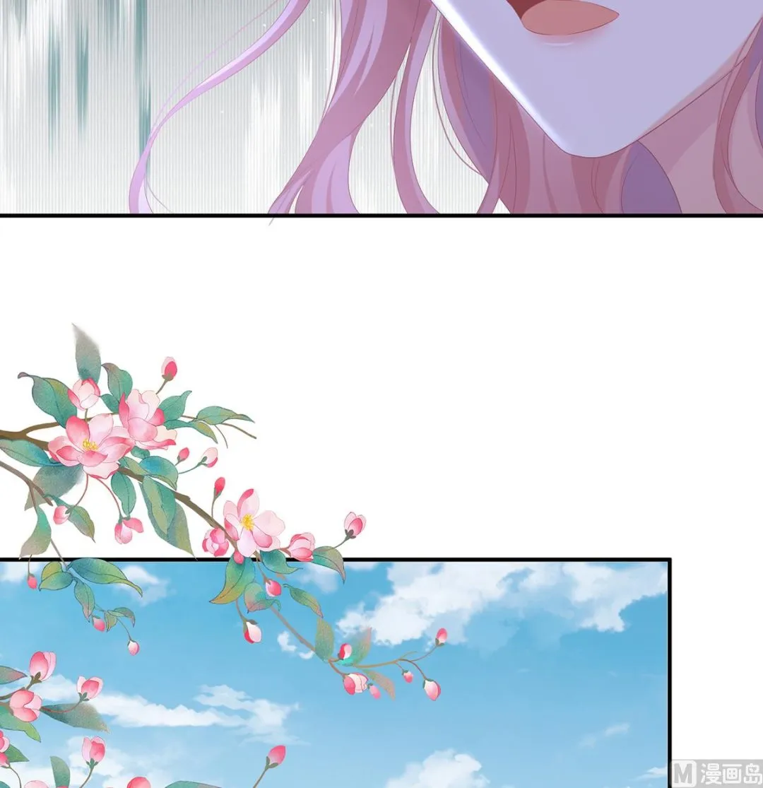 第68话 小舅子找上门 第32页