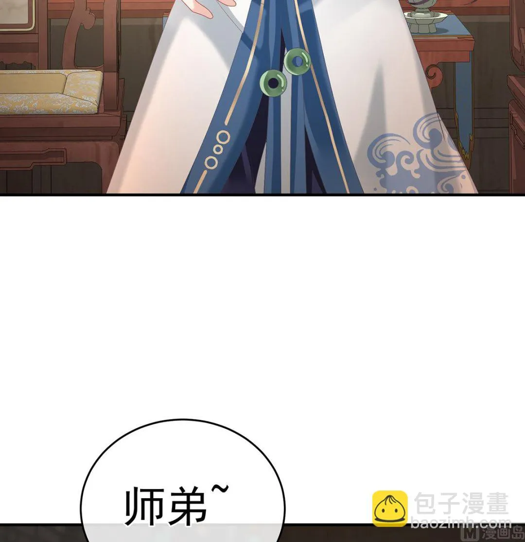 第68话 小舅子找上门 第35页