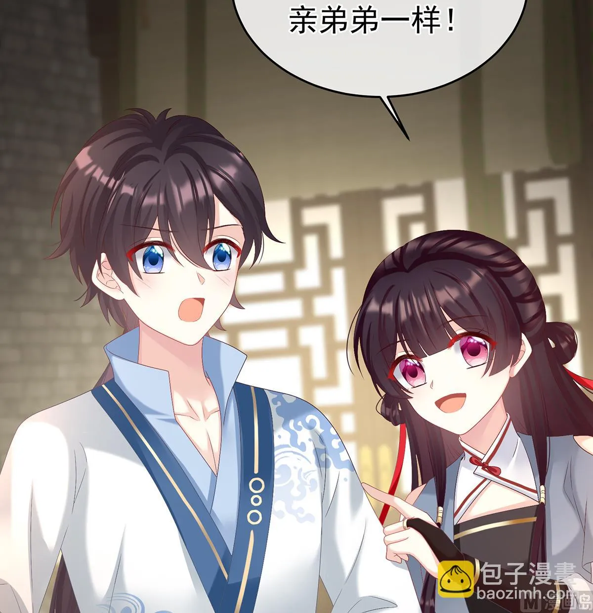 第68话 小舅子找上门 第38页