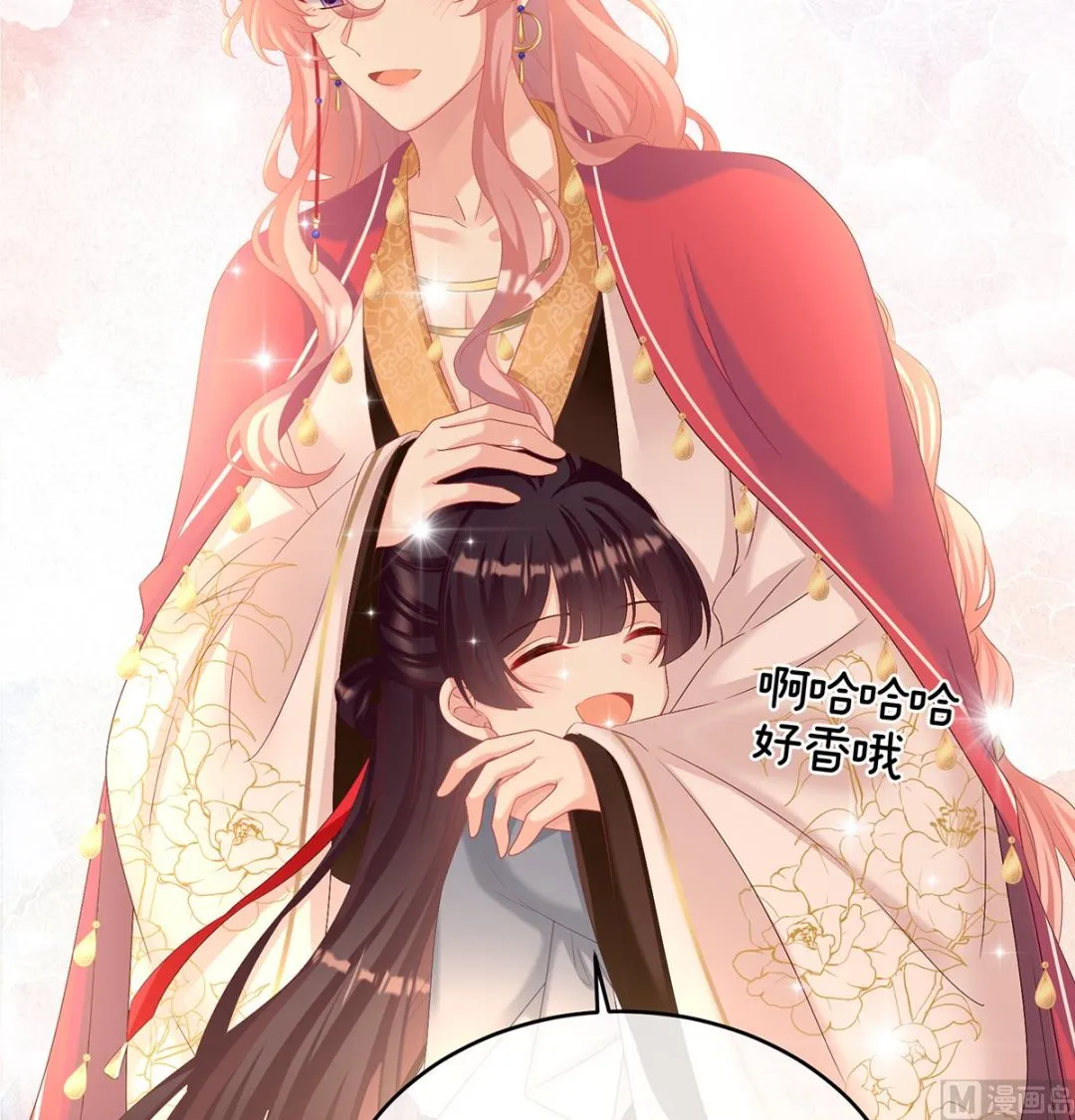 第68话 小舅子找上门 第55页