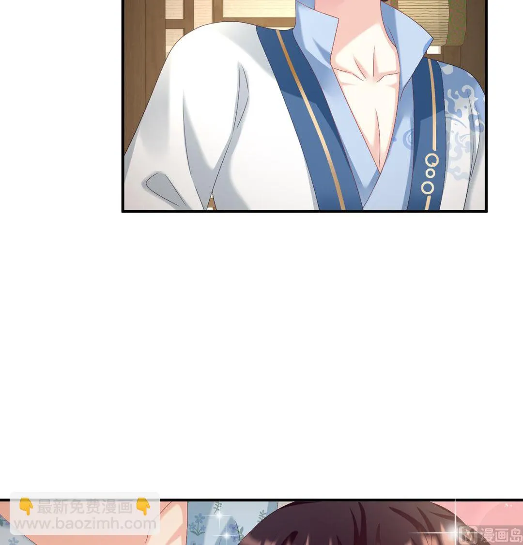 第68话 小舅子找上门 第63页