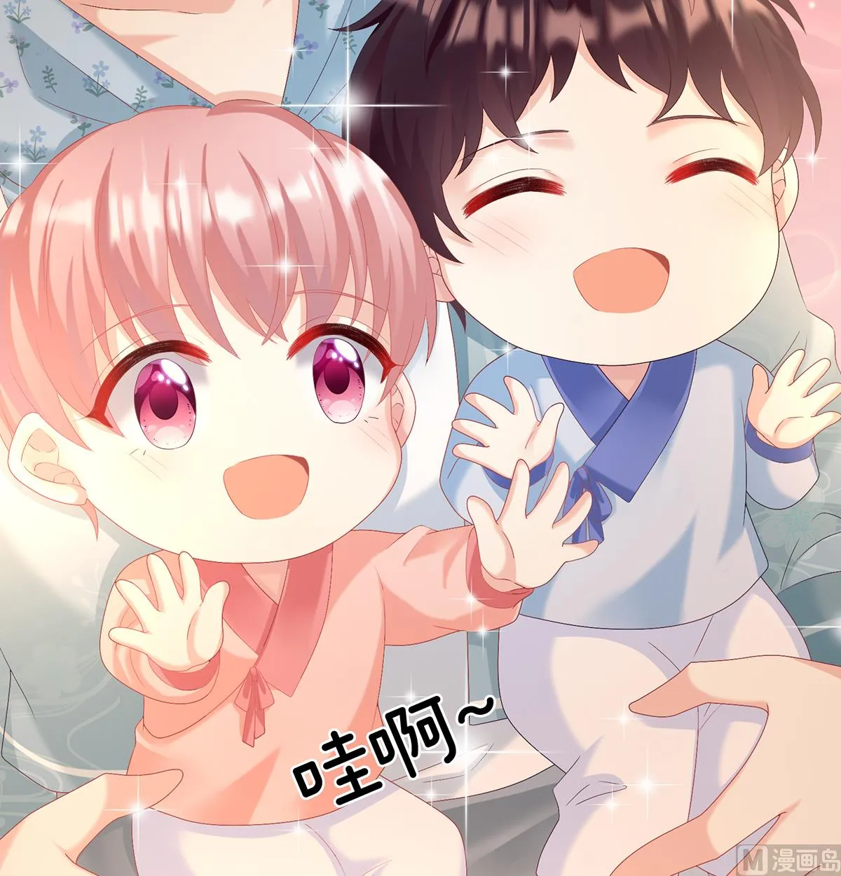 第68话 小舅子找上门 第64页