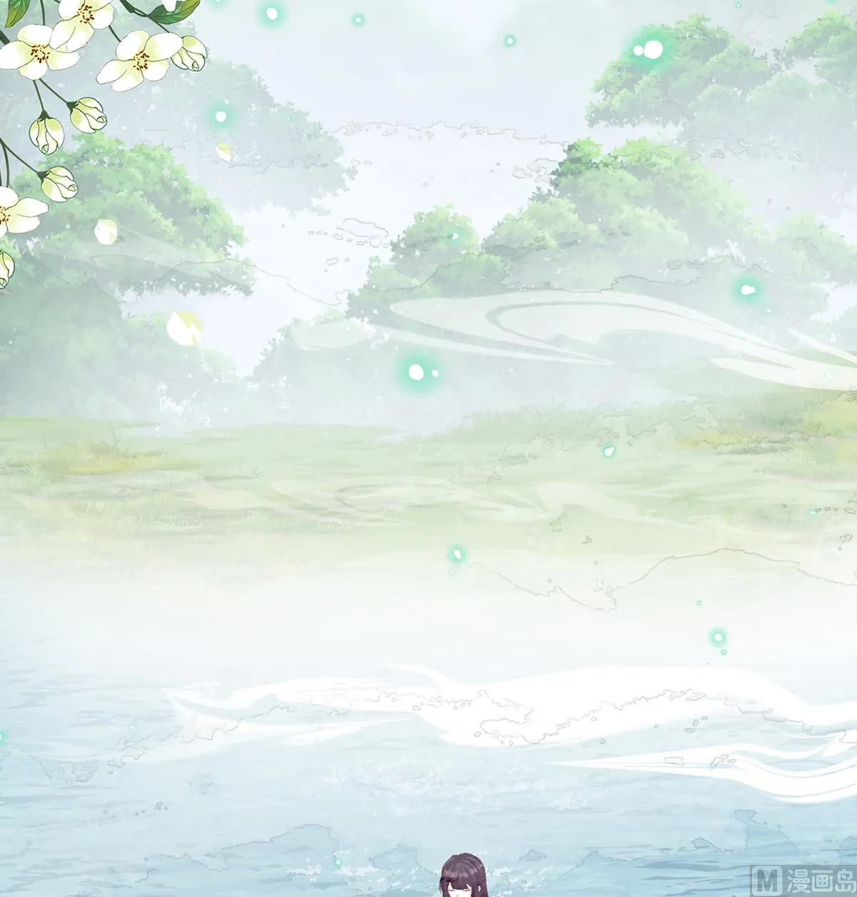 第67话 一夜留情 第16页