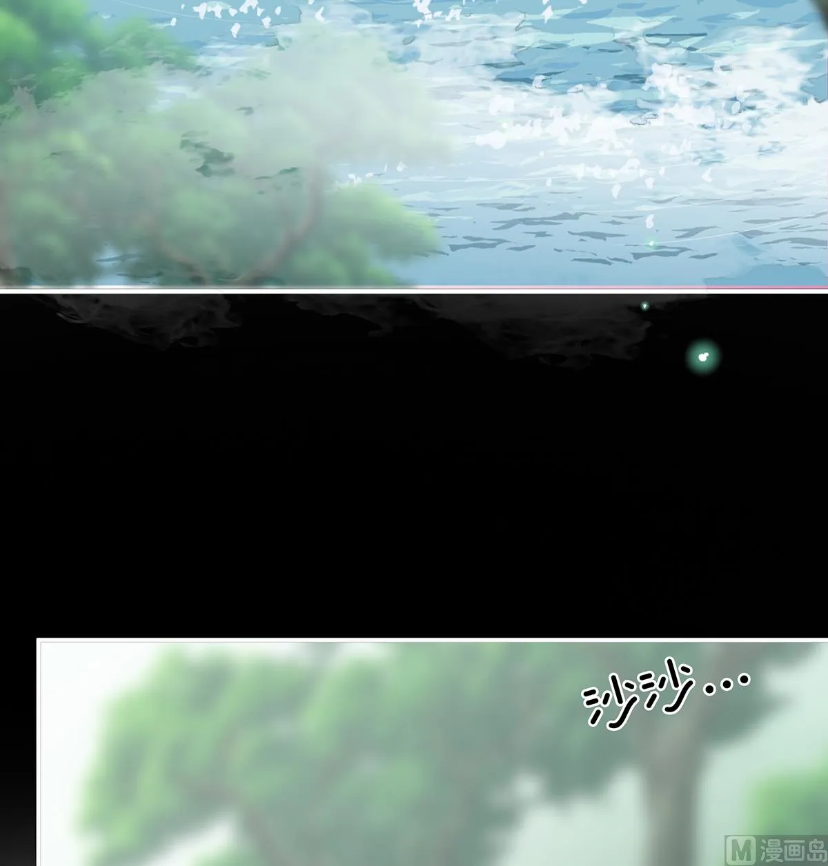 第67话 一夜留情 第20页