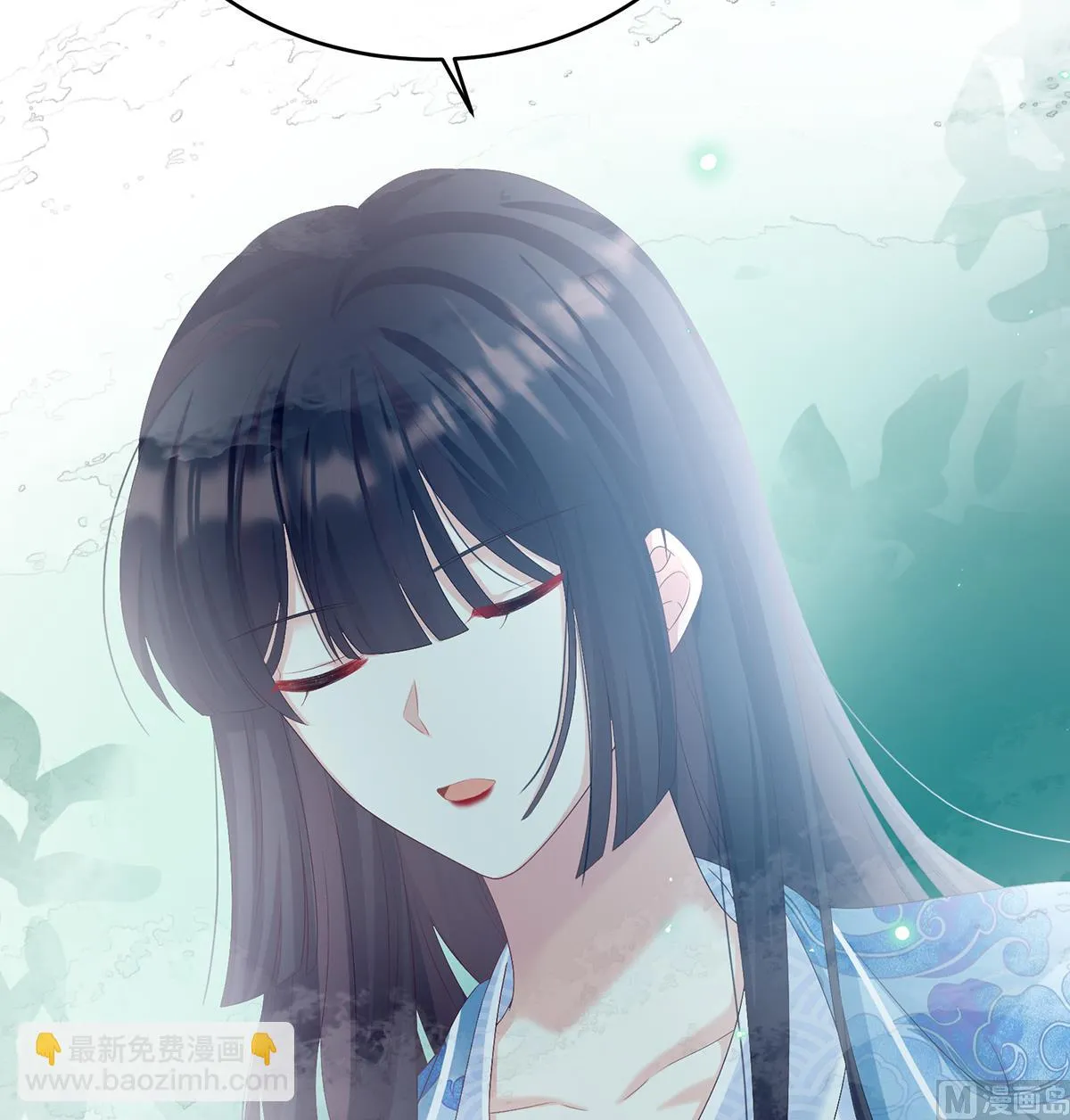第67话 一夜留情 第22页