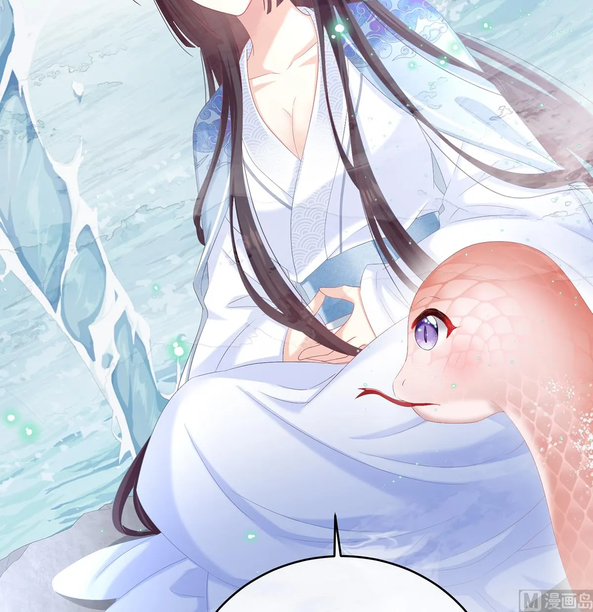 第67话 一夜留情 第27页