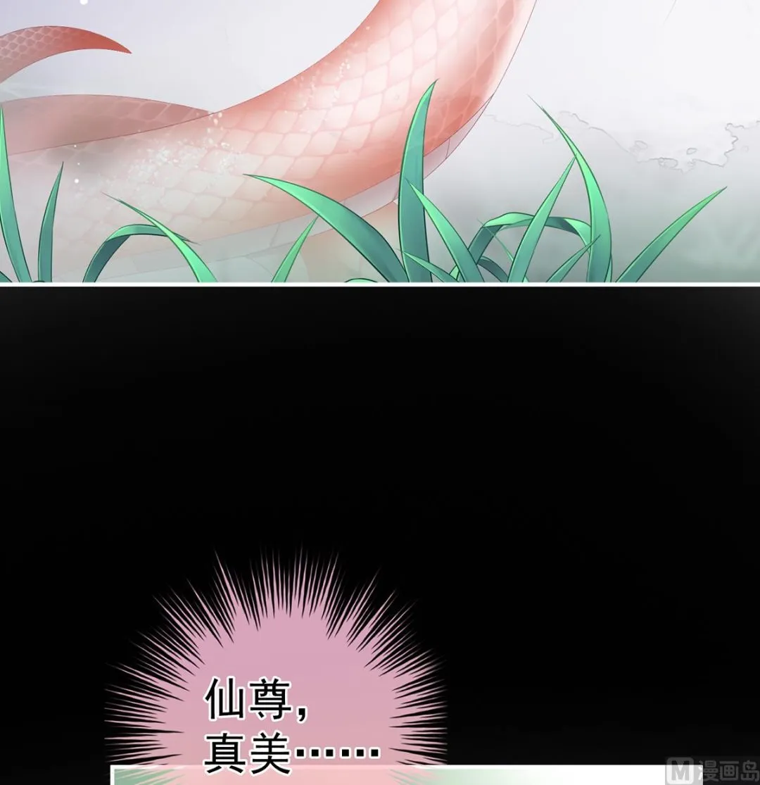 第67话 一夜留情 第32页