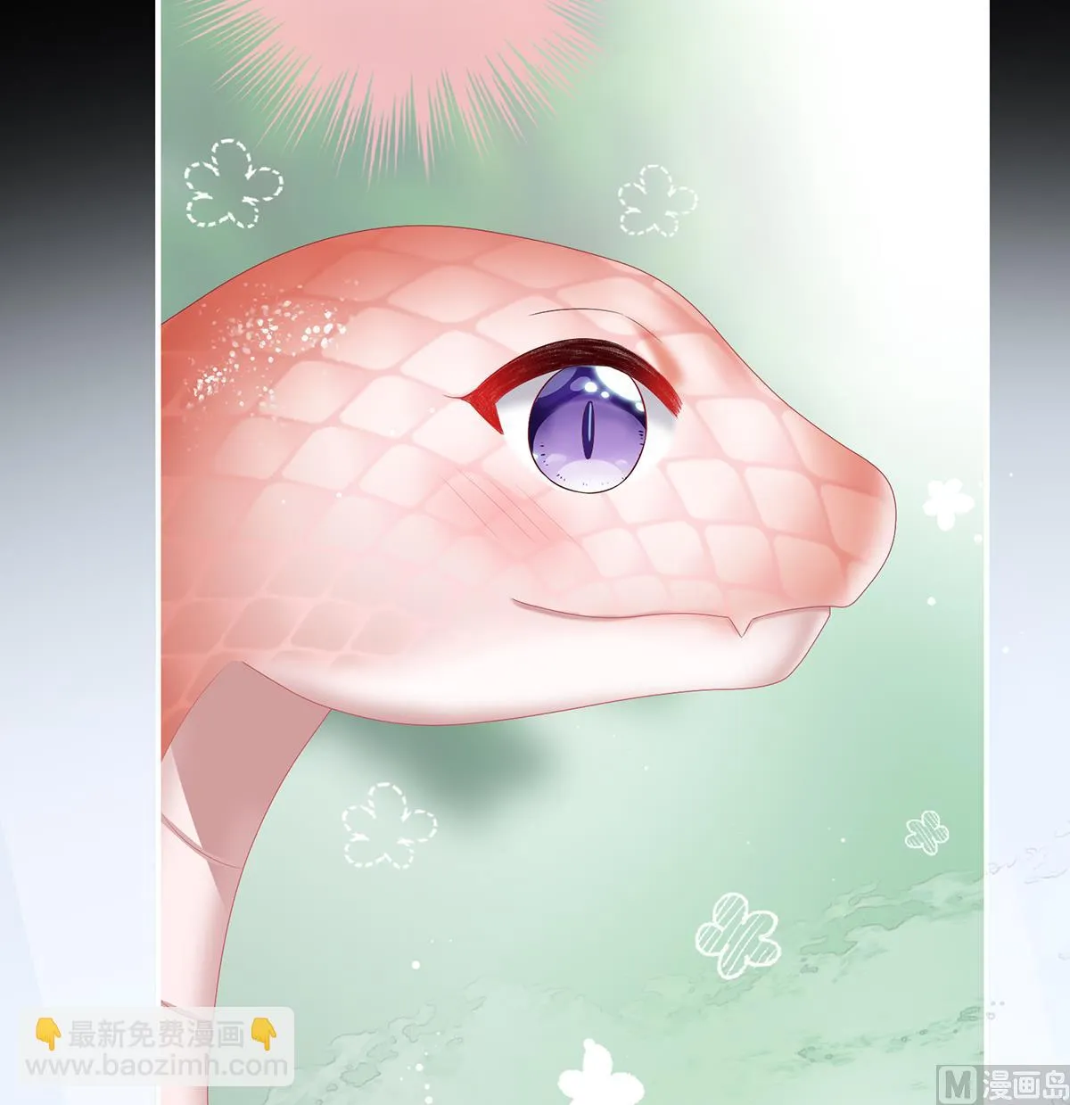 第67话 一夜留情 第33页
