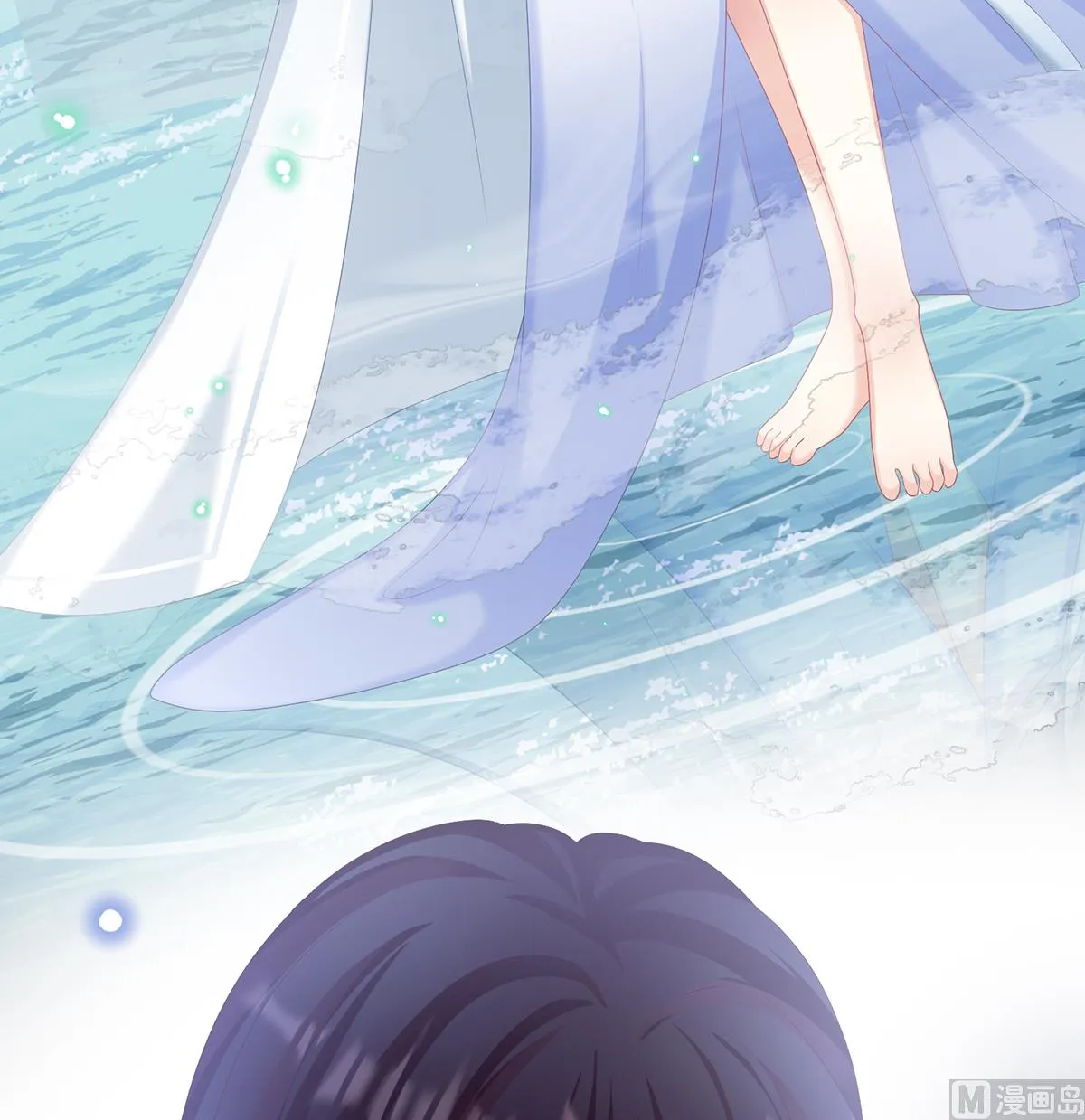 第67话 一夜留情 第36页