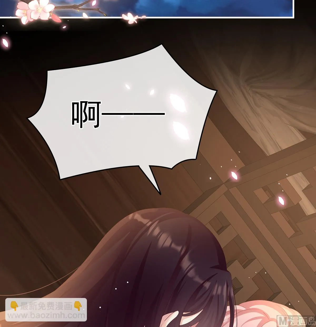 第67话 一夜留情 第39页
