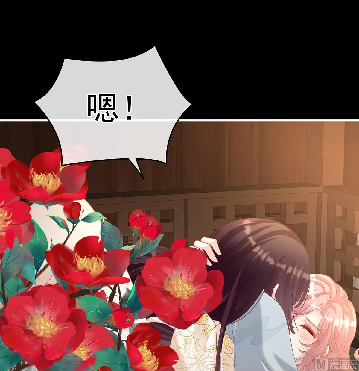 第67话 一夜留情 第49页