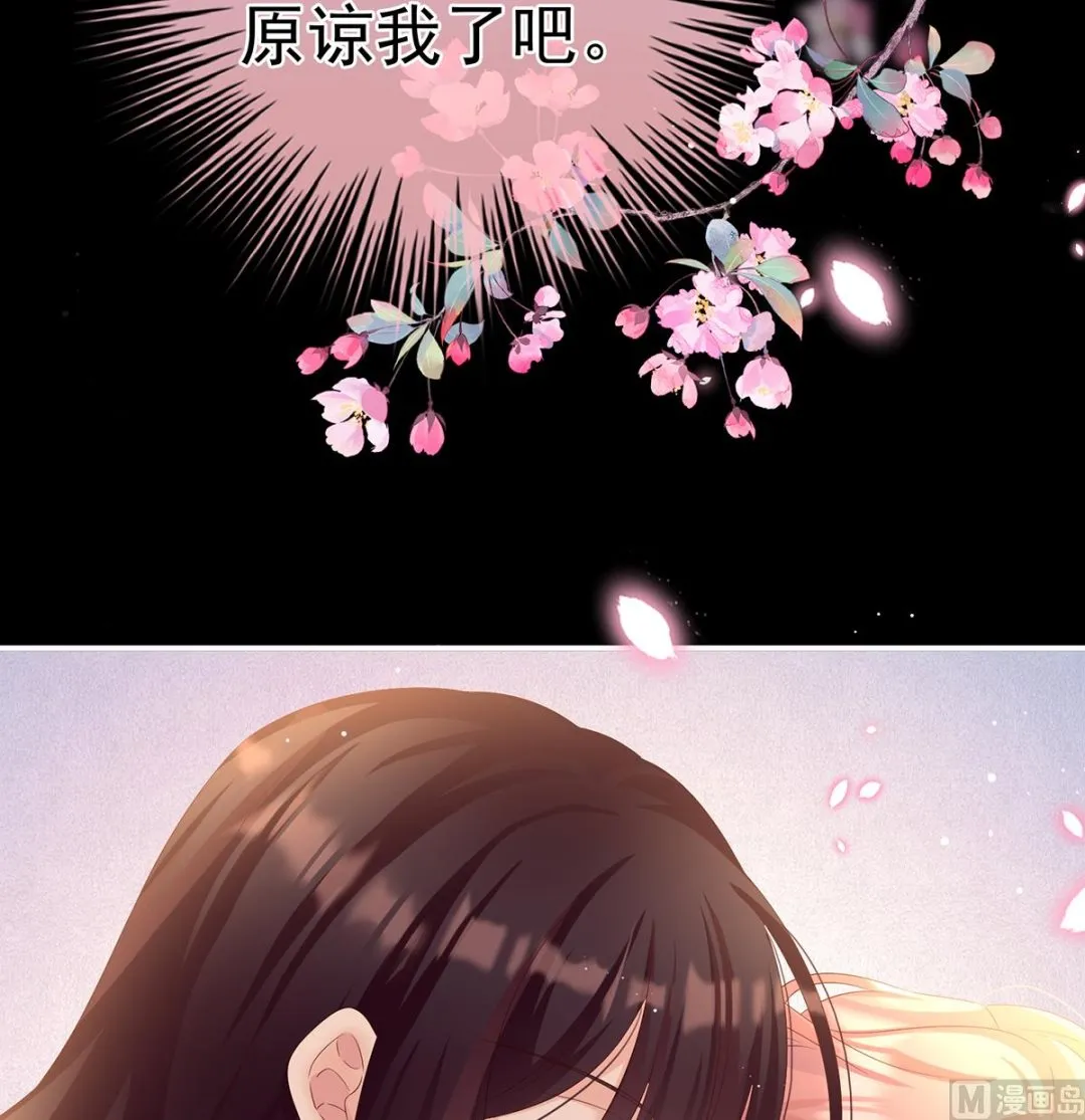 第67话 一夜留情 第57页