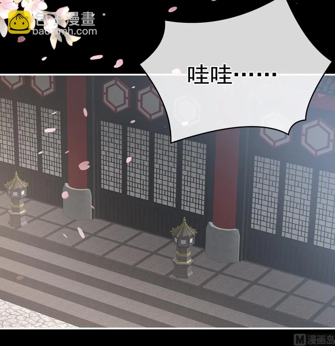 第67话 一夜留情 第60页
