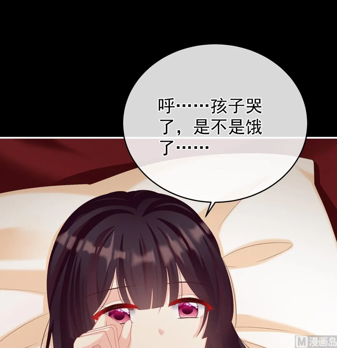 第67话 一夜留情 第61页