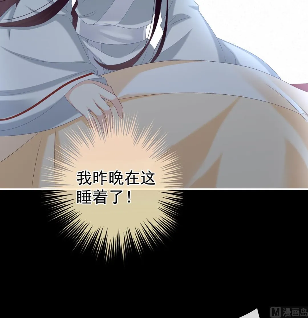 第67话 一夜留情 第64页