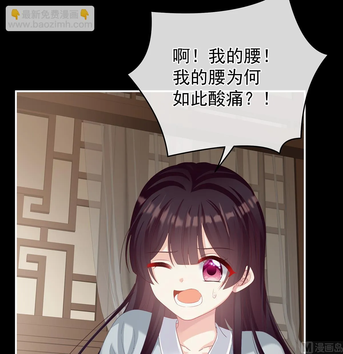 第67话 一夜留情 第65页