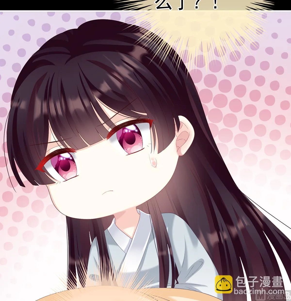 第67话 一夜留情 第67页