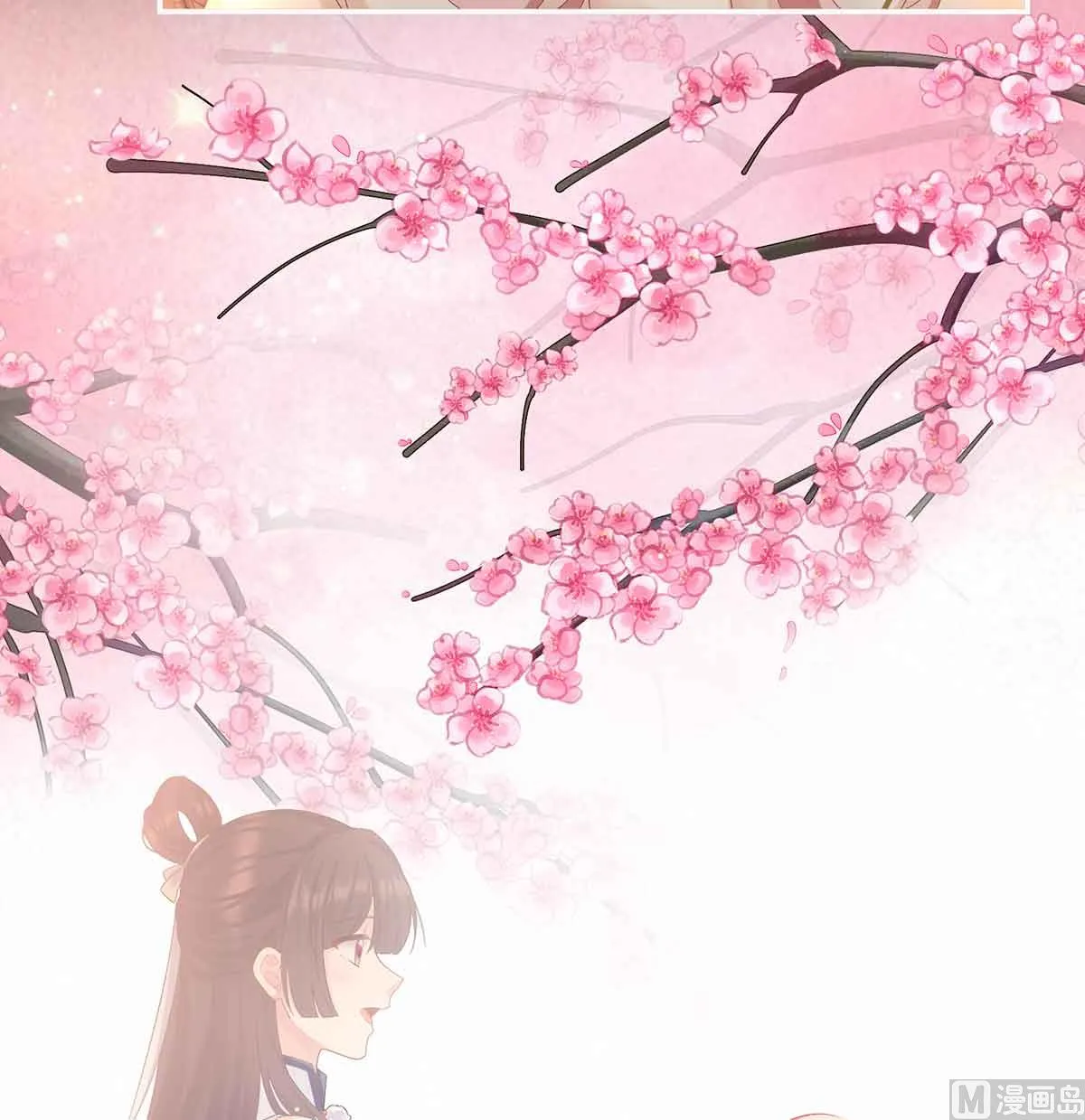 第66话 变回御姐？ 第19页