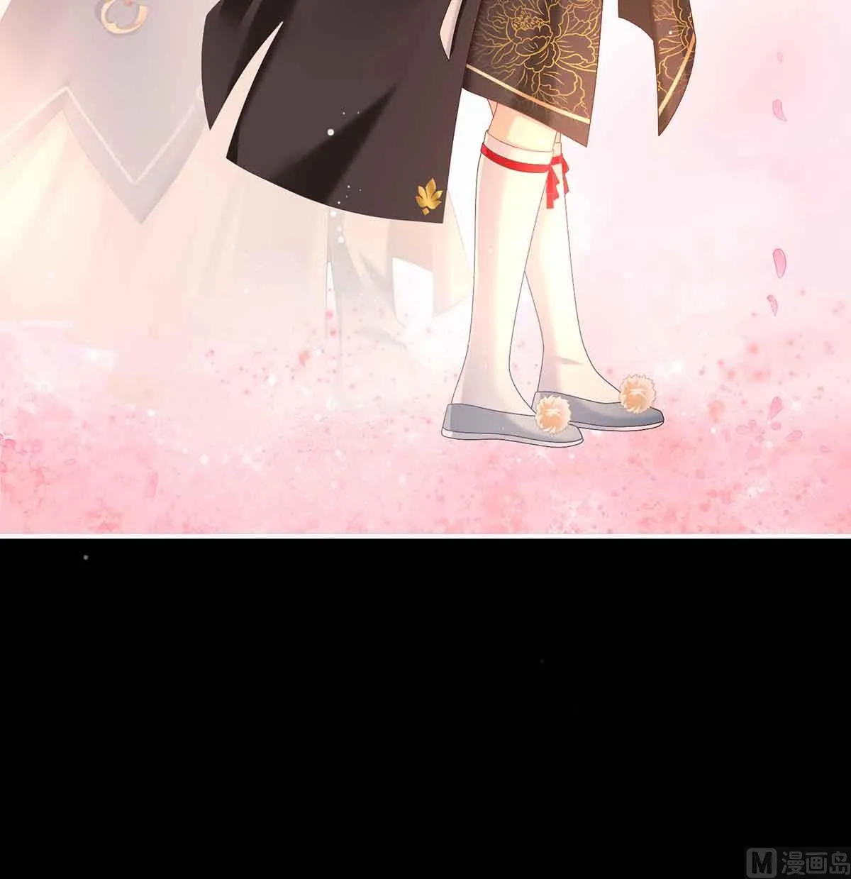 第66话 变回御姐？ 第21页
