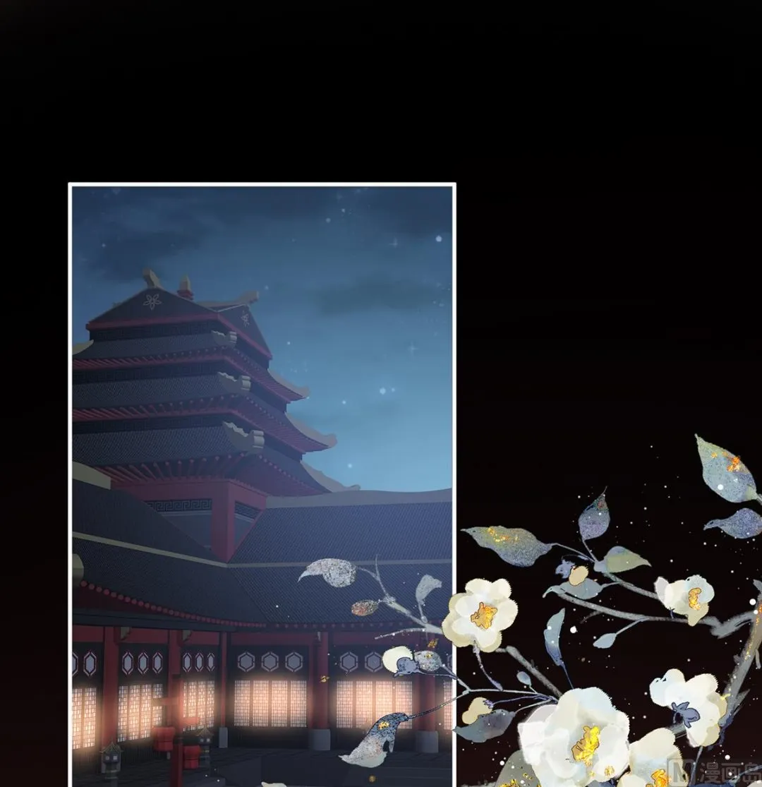 第66话 变回御姐？ 第26页