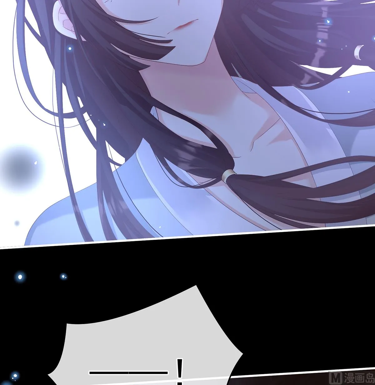 第66话 变回御姐？ 第69页