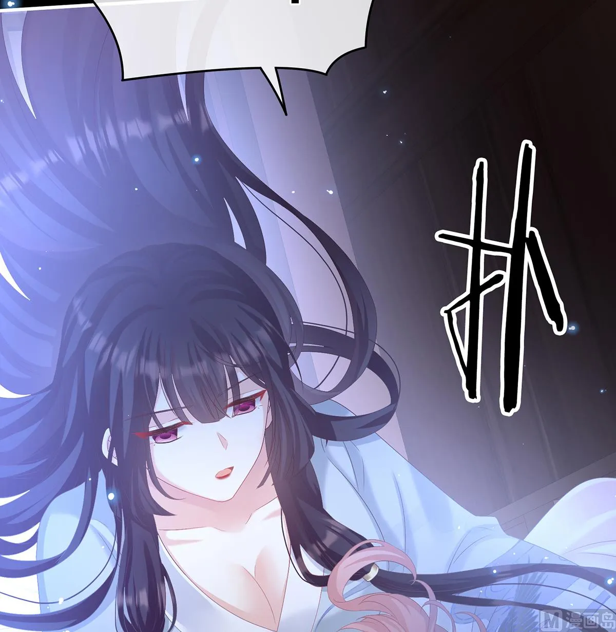 第66话 变回御姐？ 第70页