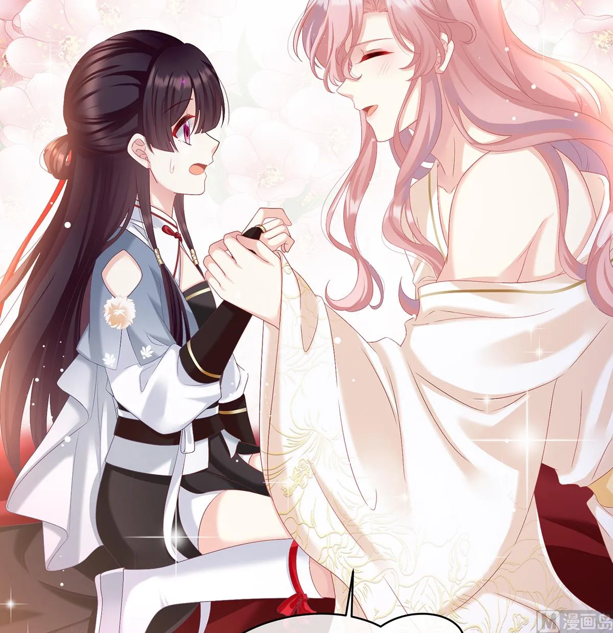 第65话 你是我的妻主！ 第28页