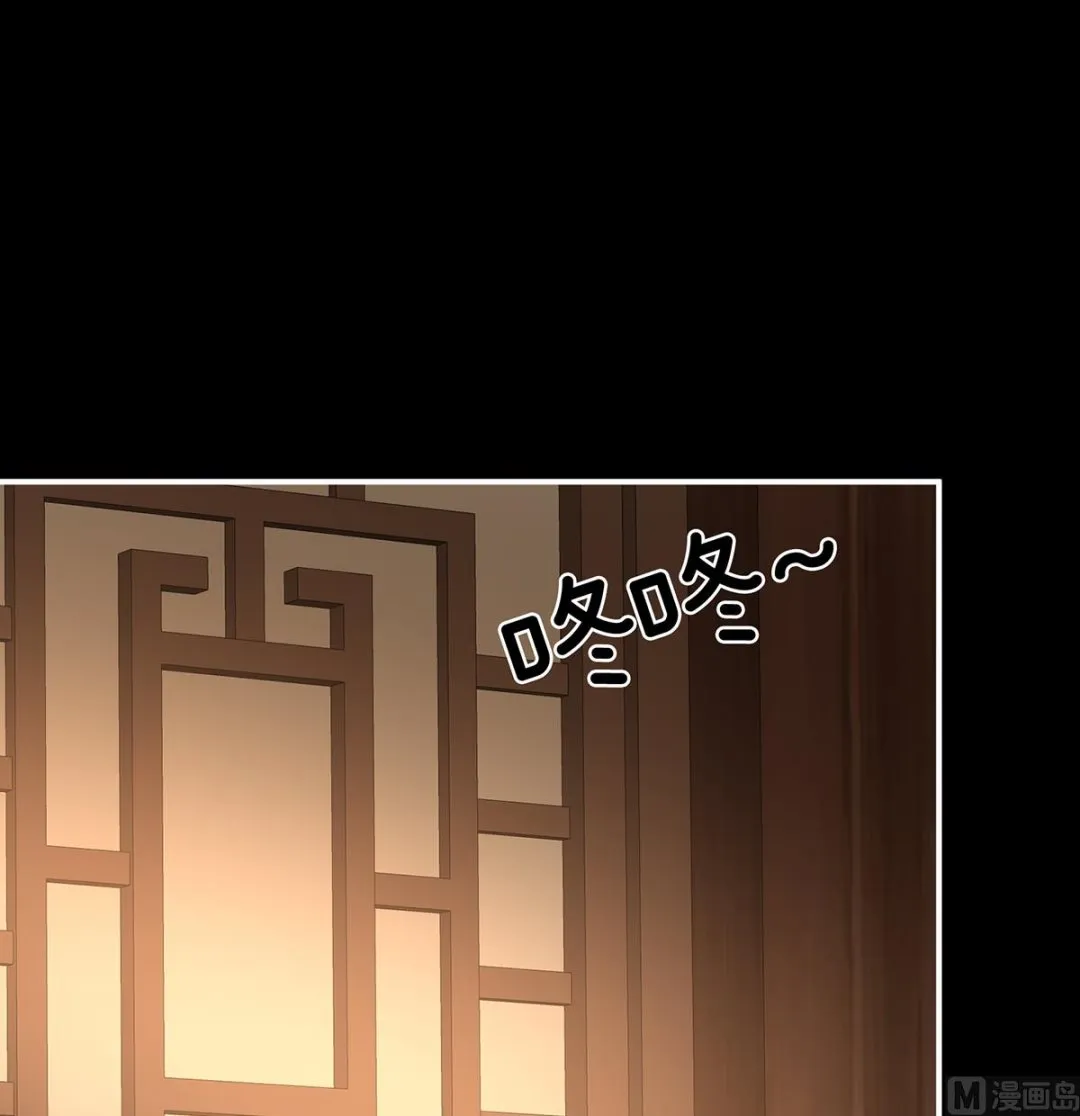 第65话 你是我的妻主！ 第37页