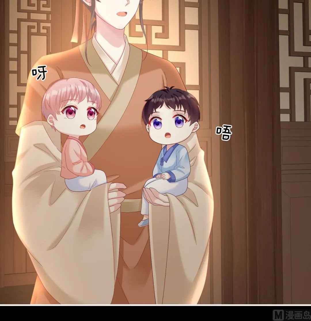第65话 你是我的妻主！ 第39页