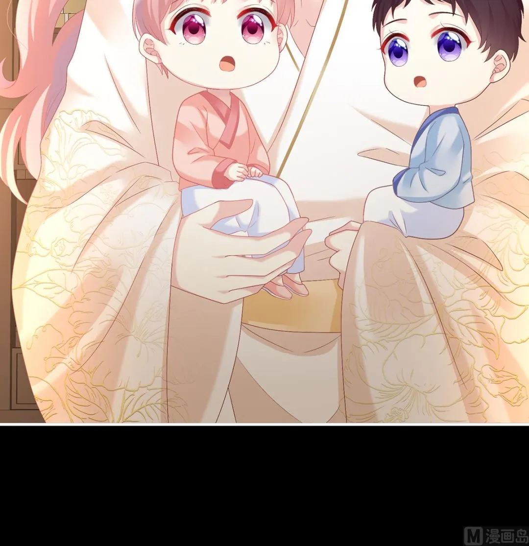 第65话 你是我的妻主！ 第43页