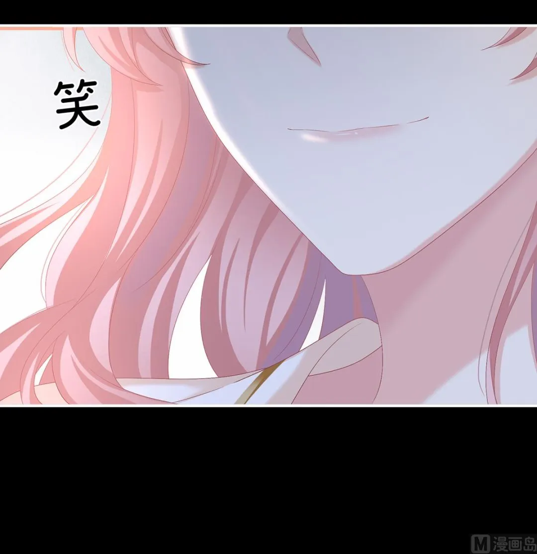 第65话 你是我的妻主！ 第48页