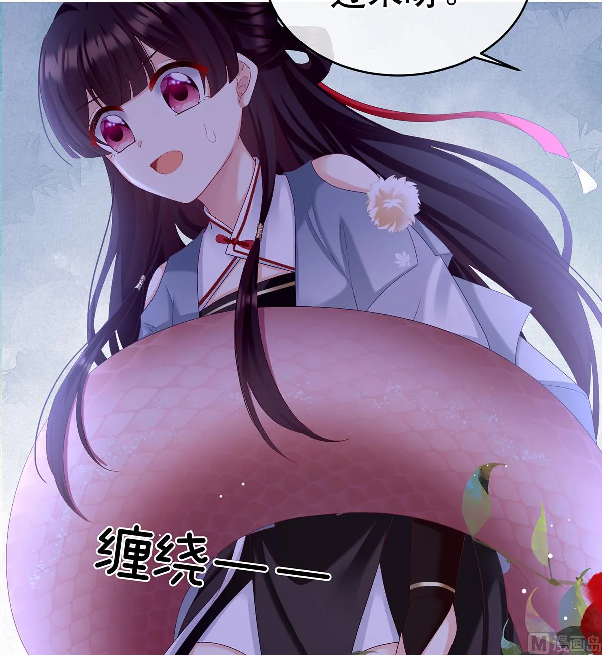 第65话 你是我的妻主！ 第58页