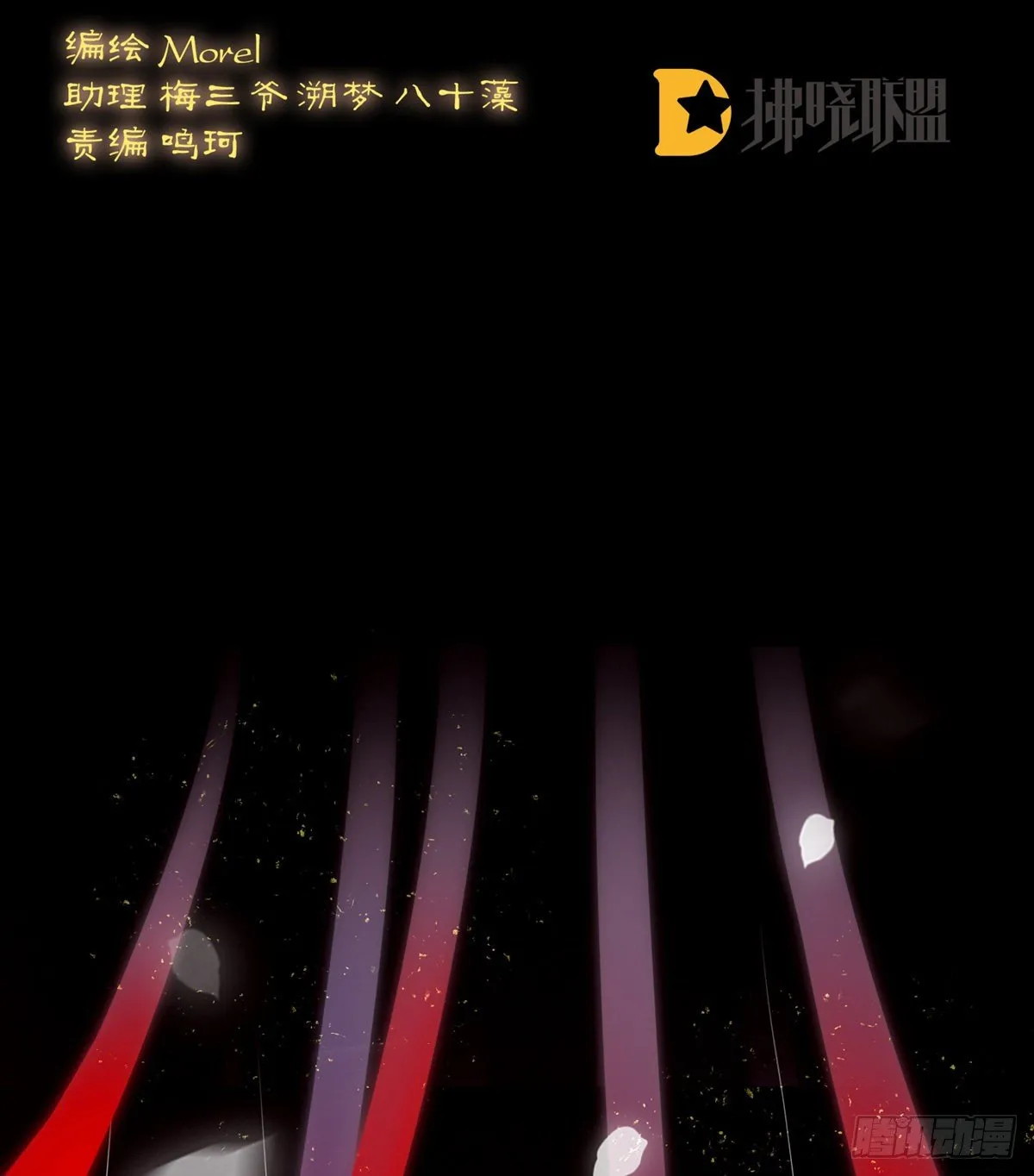 有喜 第3页