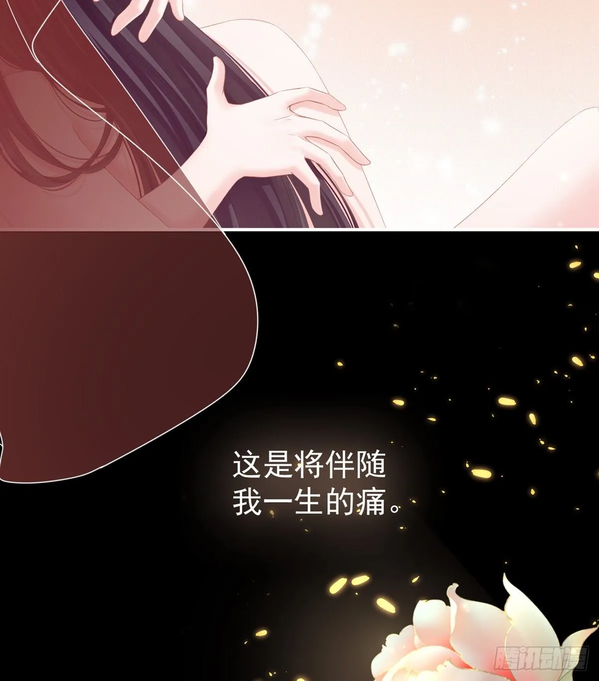 有喜 第12页