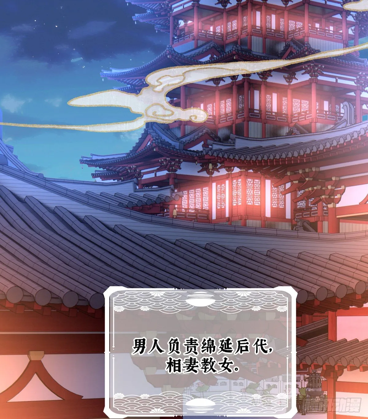 有喜 第15页